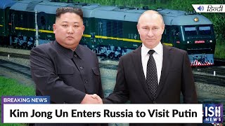 Kim Jong Un Enters Russia to Visit Putin