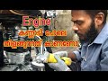 Engine പോളിഷ് ചെയ്യുന്നത് കണ്ടിട്ടുണ്ടോ. Royal Enfield engine buffing video. Engine പോളിഷ് ചെയ്യുന്നത് കണ്ടിട്ടുണ്ടോ. Royal Enfield engine buffing video.