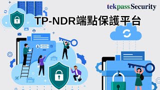 TekPass-NDR 端點保護平台｜定時回報裝置使用狀態，保護企業的網路行為安全