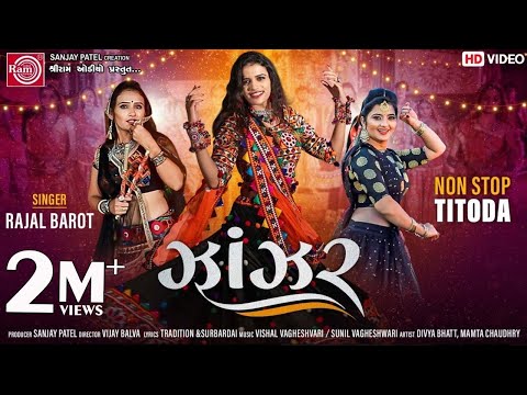 Zanzar ||Rajal Barot ||Nonstop Titoda 2023 ||HD Video||Ram Audio