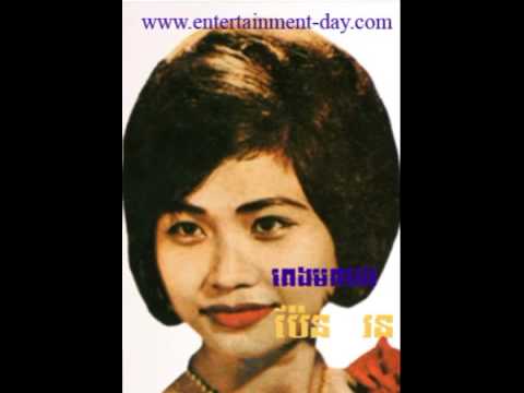 111 Ron Keng Mok Bong