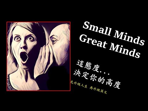 不道人長短