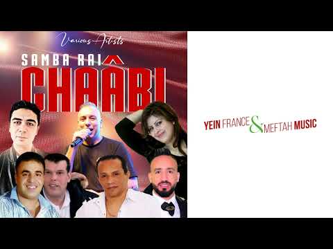 Anono - Diwni Maakom Laarsha