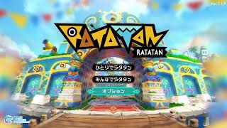【RATATAN】リズムにノルとん　初見#1