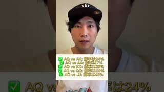 絶対に◯◯しないで！ポーカー のコツ #ポーカー #shorts