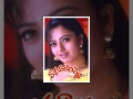 Manavarali Pelli Telugu Full Movie Soundarya Harish Brahmanandam