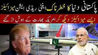 Pakistan Army World Most Dangerous Anti Rediation Missile System