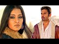 Pyar Hone Laga Hai HD Suniel Shetty Celina Jaitly Kumar Sanu Kavita Krishnamurthy Khel