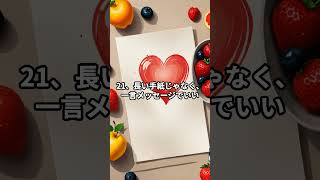 HSS型HSPのための親との時間を後悔しない30のリスト。#hspあるある #hspsycho #hsp気質 #hss型hsp気質 #hss型hspあるある