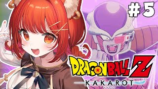 【ドラゴンボールZ:KAKAROT】初見プレイ！フリーザ編 いくぞおおおおおおおおおおおい #5【ラトナ・プティ/にじさんじ】