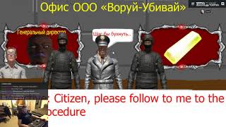 Business-hooiznes: 100% Achievements / Let's Play