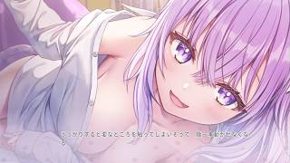 おかゆにゅ～～む！R 体験版　プレイ