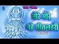 Chhath Puja Special Pawan Singh song full DJ remix mein
