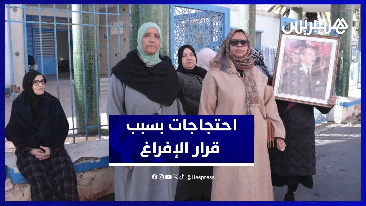 مهلة 15 يوماً للإفراغ تُخرج ساكنة المدينة القديمة بالبيضاء للاحتجاج thumbnail