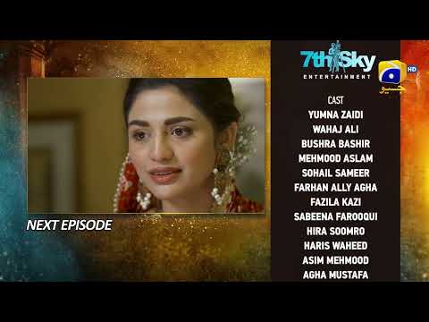 Tere Bin Episode 08 Teaser - 18th January 2023 - HAR PAL GEO