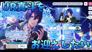 【ライエモ】クリスマスガチャならきっとURをお迎えできるはず……【実況】