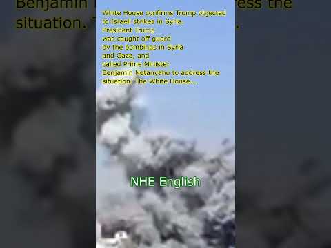 White House confirms Trump objected to Israeli strikes in Syria