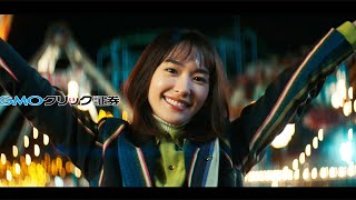 新垣結衣がバク転に挑戦！　トランポリンで大空舞う＆おちゃめなウインクも披露　GMOクリック証券新テレビCM「New Life is ...」編