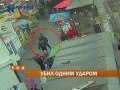 Цыган убил пенсионера средь бела дня в самом центре Перми 