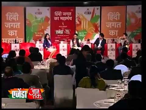 Young turks take centre stage at Agenda Aaj Tak 2012