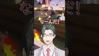 【なーんだ！】長尾景を雑に扱う五木左京【にじさんじ/切り抜き/えりぶり/一橋綾人/五木左京】