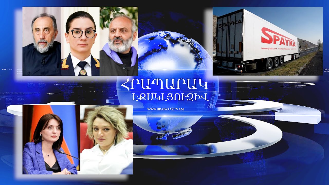 Նախագահի երկու թեկնածու կա