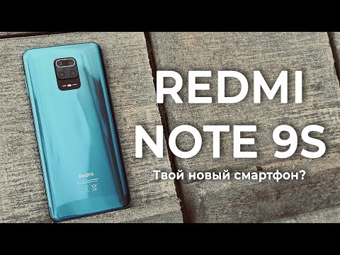 Redmi Note 9s Review