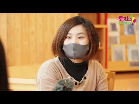 2022年4月20日(水)放送 第3回 子育て支援施設ぷれぴかの魅力