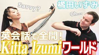 HiBiKiStYle第377回Lets異文化交流!橘田いずみが英語だけで人と仲良くなれるかに挑戦!
