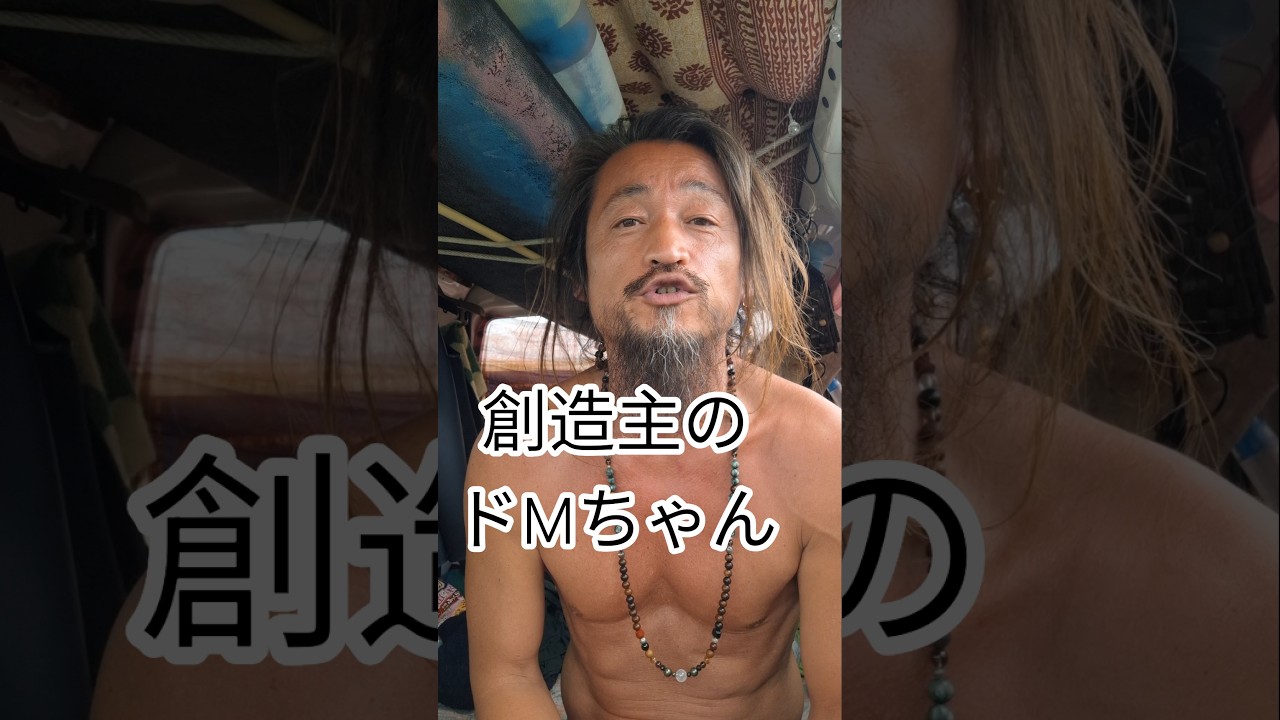 YouTube【ちゃんねる17んち】みれば♡#ちゃんねる17んち#創造主#宇宙オーダー#映画のような人生を #らぶ