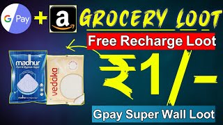 Amazon Grocery ₹1/- Loot | Google Pay Super Wall Offer | Epayon Free Recharge Loot| Shopsy New Sale