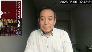 【しばき隊・共産党】なぜ彼らは選挙妨害や辺野古の事故で「暴走」し「不誠実」になれるのか？マルクスが遺した最悪の思考回路