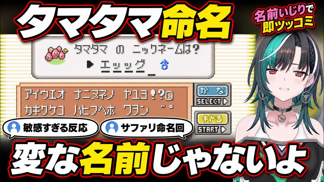 YouTubeサムネイル