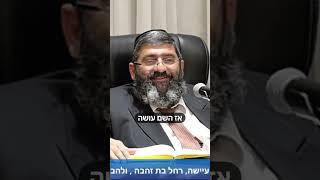 השכחה היא מתנה מהשם