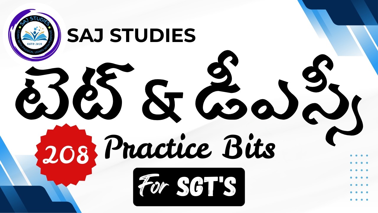 AP Mega DSC 2026 Practice Bits Part 208 | TET & DSC Important Questions in Telugu for Exam