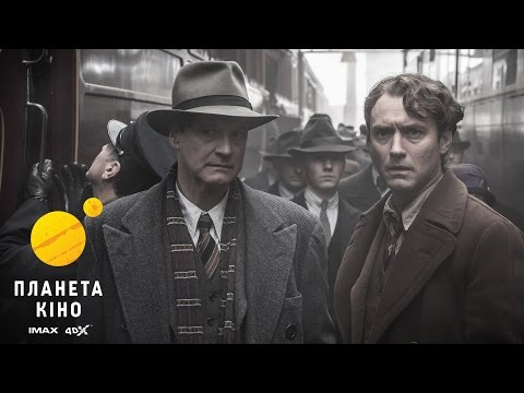 Трейлер фільму «Геній»