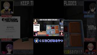 センシティブワードを言って怒られる四季凪アキラ【にじさんじ/切り抜き/VOLTACTION/四季凪アキラ/風楽奏斗/セラフ・ダズルガーデン/渡会雲雀】