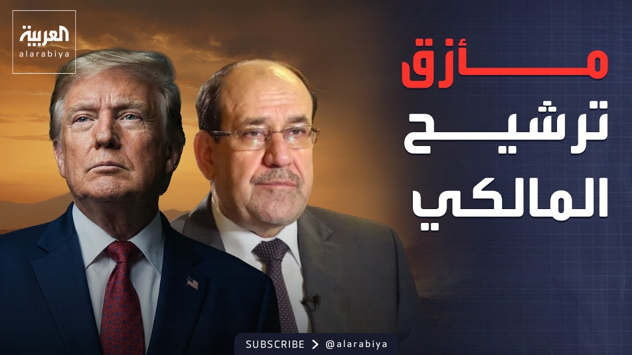 فيديو | خارج الصندوق | العراق.. مأزق تشكيل الحكومة يشتد على "الإطار"