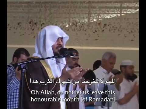 Sheikh Haitham Al Dakhin - Dua/supplications, soothing voice