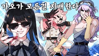 경상도 출신 버튜버들의 '간지' 레슨