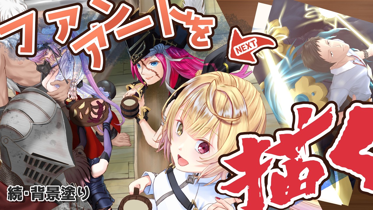 YouTubeサムネイル