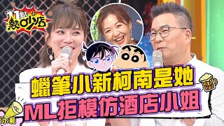 [分享] 中信兄弟X蠟筆小新 4/20開球嘉賓 曾允凡