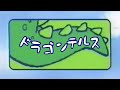 New Video In 2022 Dragon Tales In Japanese