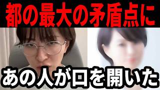 【緊急】さとうさおりに共感する人現る
