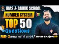 RMS School Math Class 6 Number System Top 50 Questions Maths Sainik School Online