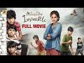 Mishan Impossible Full Movie Taapsee Pannu Harsh Roshan Kannada Movies 2025 Mango Kannada