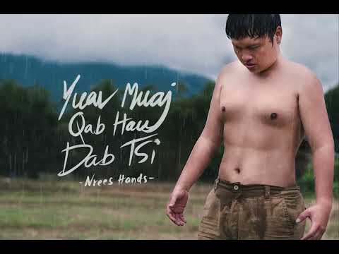 Yuav Muaj Qab Hau Dab Tsi - NREES HANDS (OFFICIAL AUDIO)