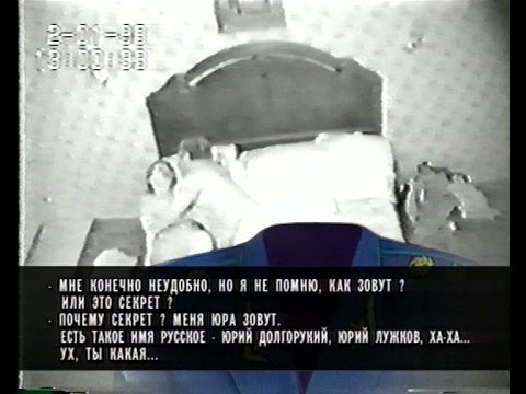 Программа Доренко (Разоблачение Скуратова - съемка скрытой камерой)  (18+)