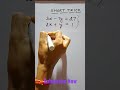 Solve Within Blink Of An Eye Linearequations Shortvideo Tricks Shortvideo Cbse Icse
