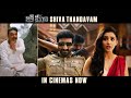 Bhimaa Movie Dialogue Promos Back 2 Back Gopichand Malavika Sharma TupakiOfficial